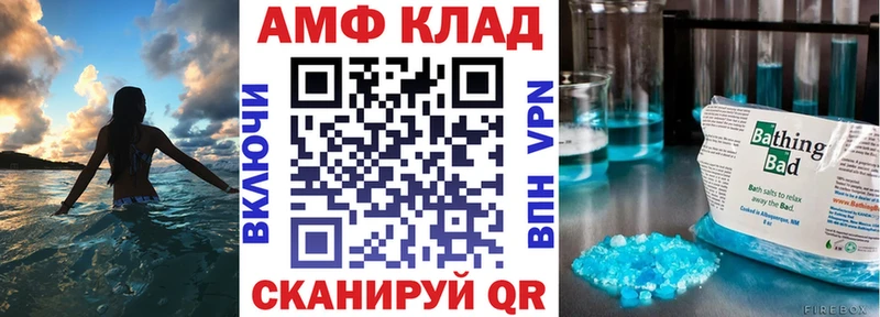 ОМГ ОМГ как войти  площадка какой сайт  Вихоревка  АМФЕТАМИН Розовый  где можно купить наркотик 