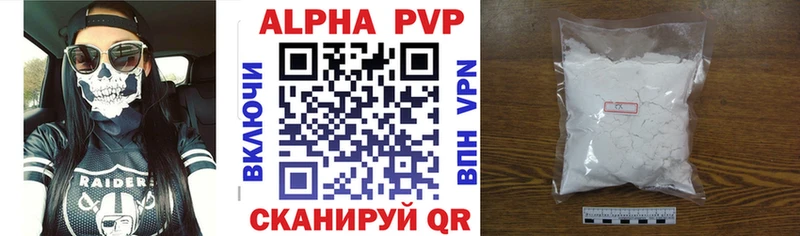 Альфа ПВП СК  Вихоревка 