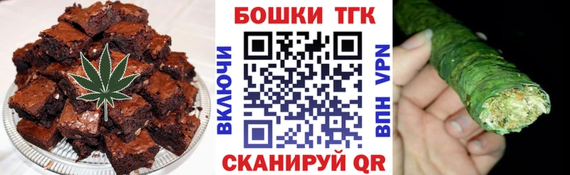 закладка  Вихоревка  Печенье с ТГК конопля 