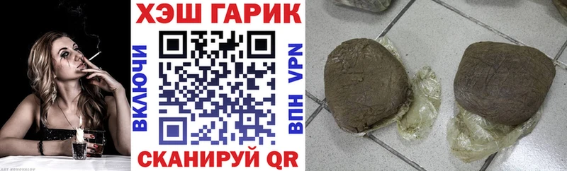 МЕГА зеркало Вихоревка ГАШ VHQ