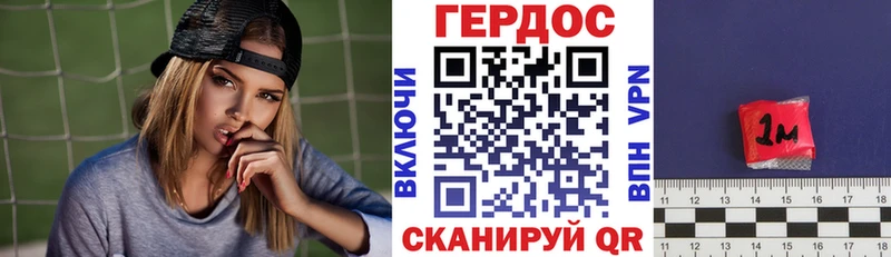 ГЕРОИН Heroin  Вихоревка 