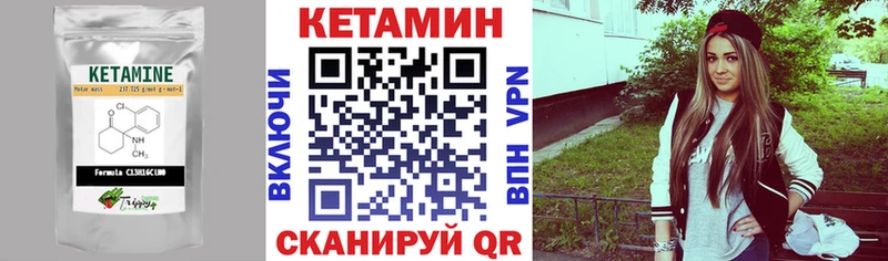 blacksprut ТОР  магазин продажи   Вихоревка  Кетамин ketamine 