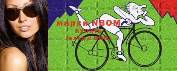 кокаин Рославль