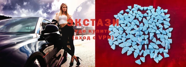 молекула духа Россошь