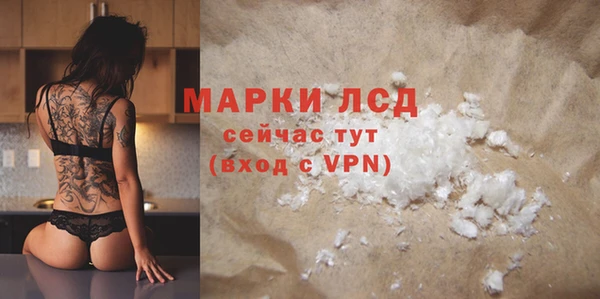 метамфетамин Ростов