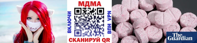 МДМА VHQ  продажа наркотиков  Вихоревка 