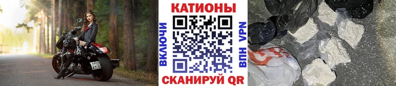 mega ссылки  Вихоревка  Меф mephedrone 