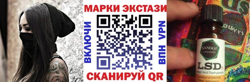 Наркотические марки 1,5мг  Вихоревка 