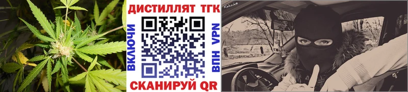 кракен как войти где найти Вихоревка ТГК Wax