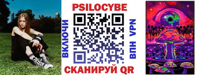 сайты даркнета как зайти купить Вихоревка Галлюциногенные грибы GOLDEN TEACHER